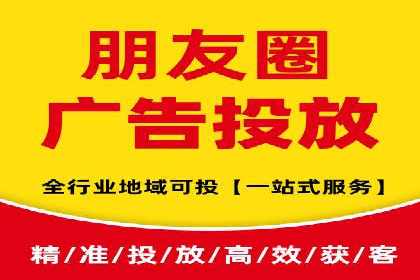 信息流广告投放策略优化案例分享