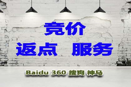 百度竞价公司案例解读：如何应对竞争对手