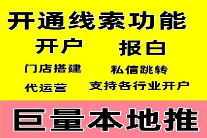 探索信息流广告行业的多维度投放策略：网易云课堂案例