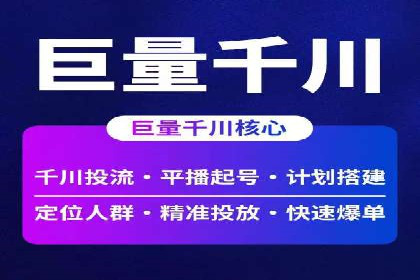 百度推广的秘诀：看这些企业如何操作